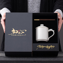 公司商务活动年会送员工客户伴手礼品套装聚会校庆纪念品定制logo