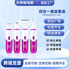 �S��ֱ�N늄���ë���ĺ�һ�๦�����bŮʿ��ë��ȫ����ë���޼���