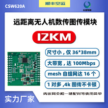 ��10KM�h���x�o�˙CWiFi�o���D������ͨ��ģ�K�W�ڏ�������