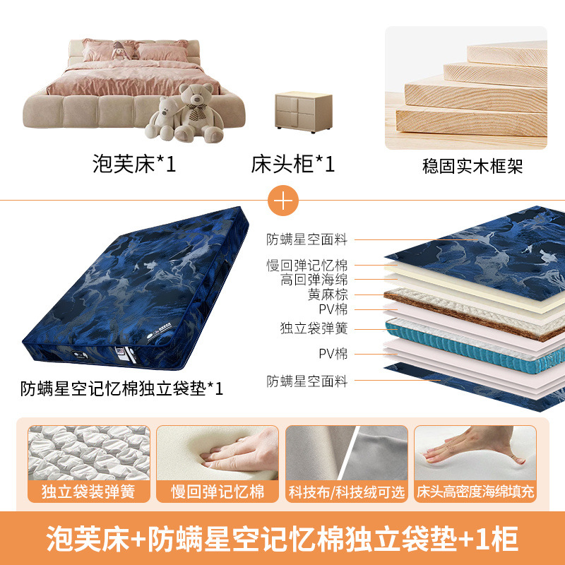 Cama de tela nórdica moderna y simple Xinsheng Hongmao ins cama de aire de crema doble cama red principal cama queen