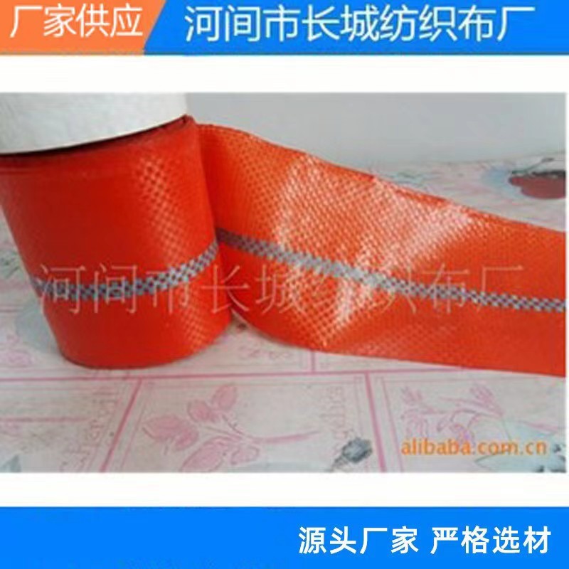 厂家供应电线电缆用编织布pe塑料包装布 印子机用包装布