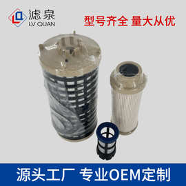 跨境供应机柴油滤清器A0000901752  A0000904251  A0000905151