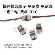 3�����ٽӾ����� LED�⺸�℃�������B�����Դ��������H3/3P