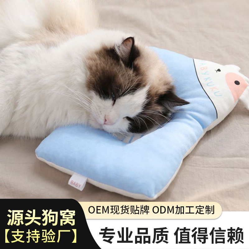 ペット犬子睡眠枕かわいい子豚模様保護頚椎深睡眠犬猫枕|undefined