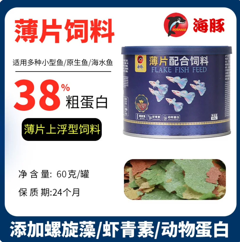 580 ml, 60 gram