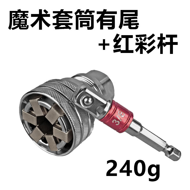 Extensión de Vaso Yunbei Métrico de 7-19 mm con Vástago Hexagonal de 3/8 Pulgadas, Vaso Mágico con Trinquete Plateado de 1/4-3/4 Pulgadas