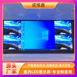 全彩室内室外用led显示屏蓝光公司前台会议柔性电子屏幕厂家批发