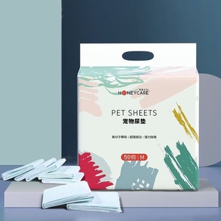Good Life Basic Thickened Urine Pad for Cats and Dogs Deodorizing and Absorbent Pet Diapers Diapers