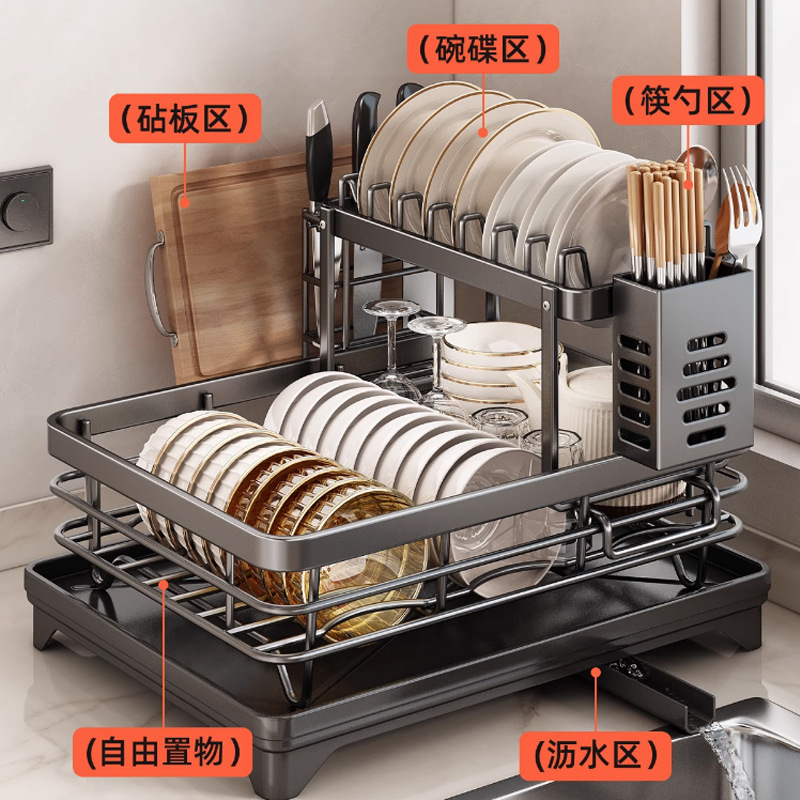 キッチンラック、食器、食器水切りラック、カウンタートップナイフラック、家庭用食器ラック、シンク多層収納ラック、クロスボーダー|undefined