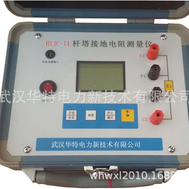 杆塔接地电阻测试仪 防雷接地电阻测试仪 输电线路杆塔接地测试仪