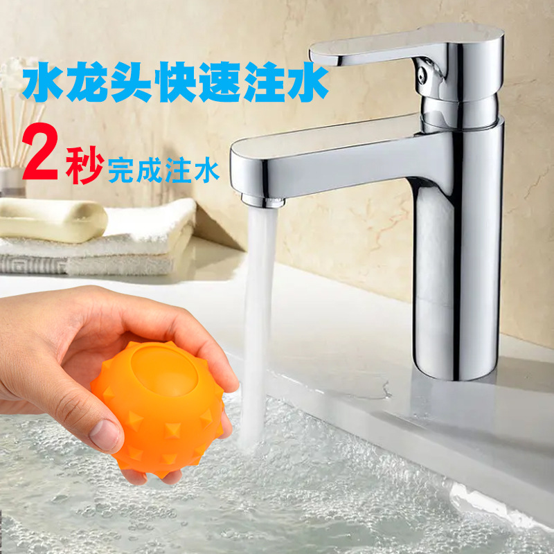 Bola de agua de silicona de uñas Bola de agua de un solo orificio de viscosa Bola de agua repetida Bola de agua de succión magnética Bola de agua de juguete Bola de explosión de agua