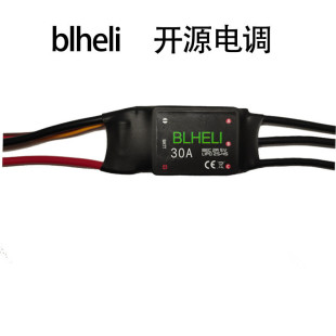 �oˢ��{BLHeli-S 20A/30A/40A��Խ С�۷������_��ӯ���Sֱ�N