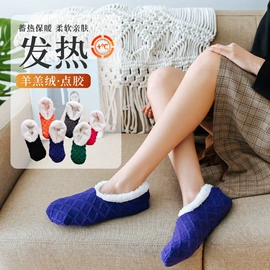 运动休闲棉袜;船袜、隐形袜;睡眠袜