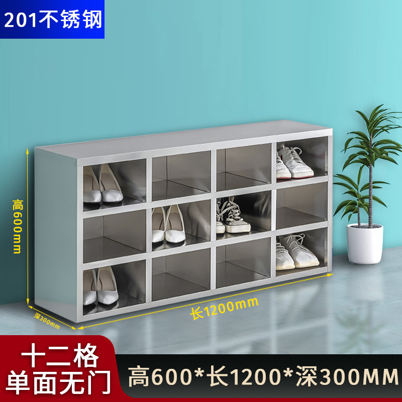 304不锈钢鞋柜无尘净化车间员工更衣室换鞋凳工厂车间单双面鞋柜|undefined