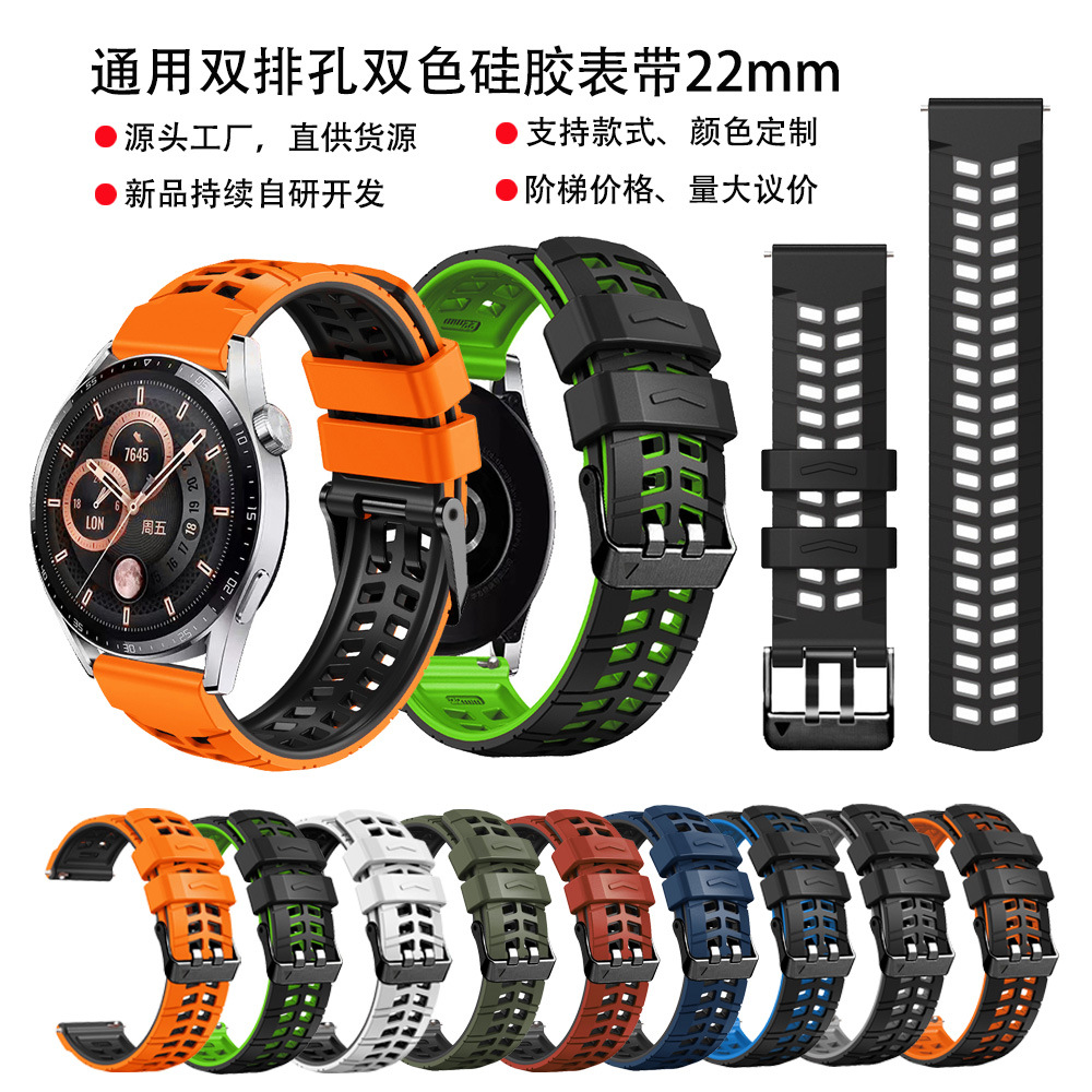 Suitable for suunto9peak silicone watch strap, 22mm twill dual-color wristband, Suunto9 Peak undefined
