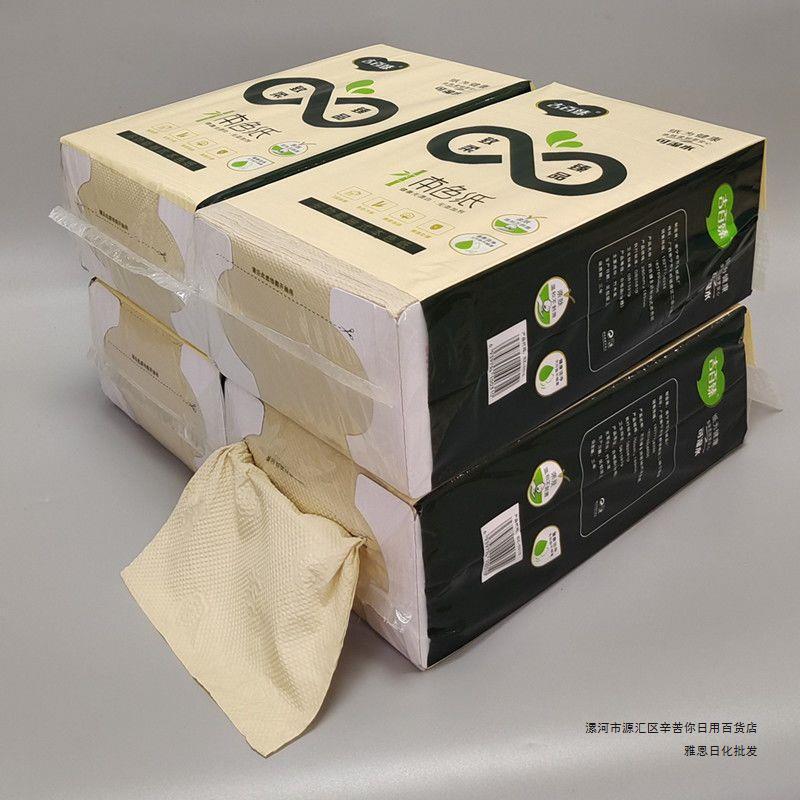 Removable Large Sheet of Toilet Paper Embossed Large Packaging Toilet Paper Household Wholesale Toilet Paper Stool Paper Kitchen Paper