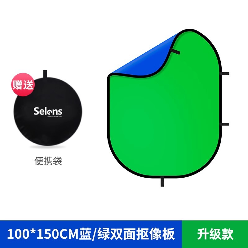 Tablero de fondo de fotografía marco magnético fotografía pantalla azul y verde tablero de recorte soporte reflector tablero de luz suave marco de fondo magnético