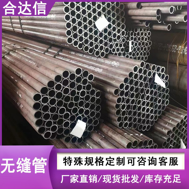 厂家批发20#焊接异型管激光切割304不锈钢无缝管铁管汽车大口径