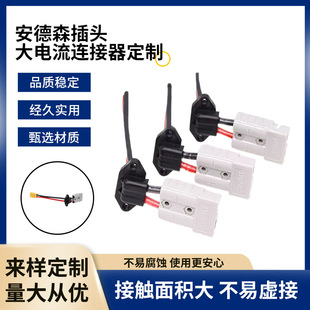 �ӹ�����50A���^����늲�܇��늳س�늾�Ʒ���^������B��������