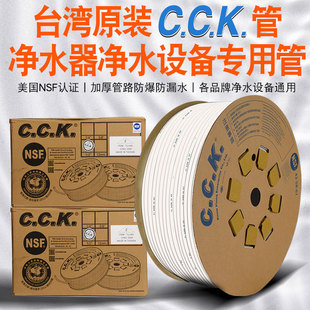 ̨����ƷCCKˮ�� ��ˮ����ˮ�C�ܾ���� ����2��3��PEܛ�� ���ȸ�