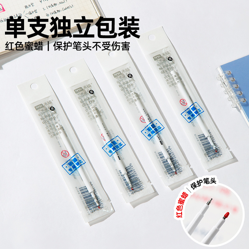 Heshuo 1443 Exam-Specific Refill, Individually Packaged, Clear for Grading, 0.5mm Imported Dark Black Quick-Dry Exam Pen Refill