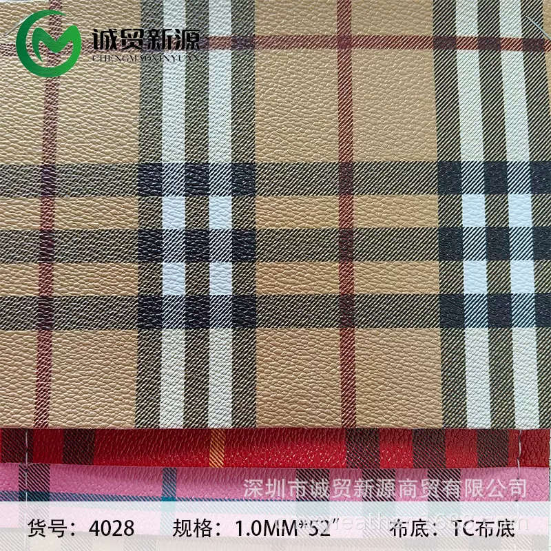 现货直销 1.0mm 时尚格子老花料 耐磨皮革手袋箱包人造革