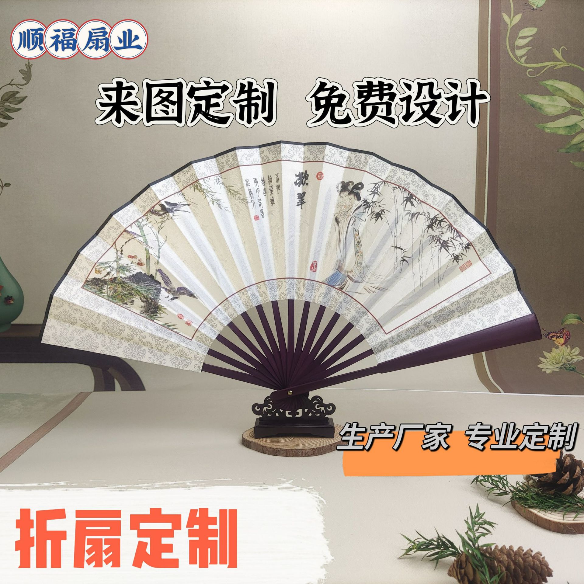 厂家批发 中国风男扇景区广告扇古风10寸绢布折扇 男士折叠扇子