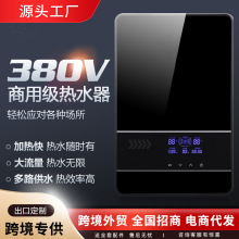 ����ʽ늟�ˮ��380������늟�ˮ���ٟ����12-23KW���ܐa�ؿ羳