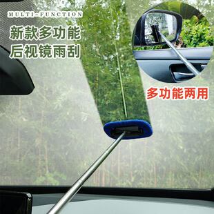 新款多功能后视镜雨刮器伸缩支架可拆卸汽车刮雨除雾清洁手动雨刮-阿里巴巴