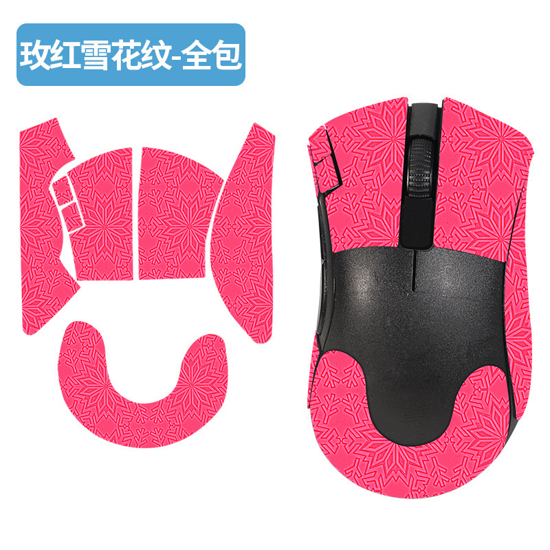 雷蛇獄マムシV2Xのスピード版を適用します。|undefined
