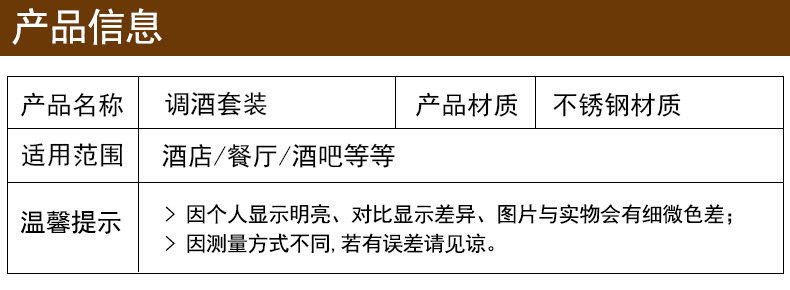 产品信息尺寸_01.jpg