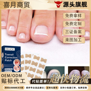 EELHOE �_ָ���N ���������o�NƬ���o����ָ���坍