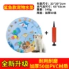 [【宠物水垫】特厚65CM圆形鲨鱼款+打气筒小手推]