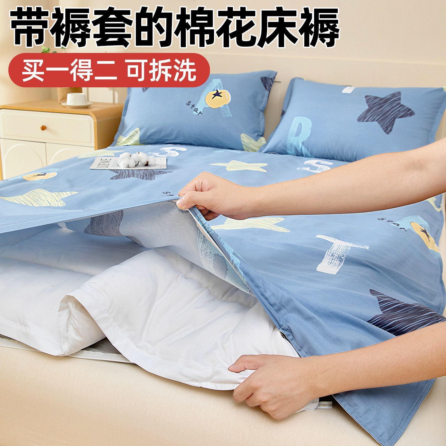 Classe A algodón puro Xinjiang almohadilla de cama de algodón doméstico todo incluido almohadilla de cama de algodón colchón almohadilla de algodón antideslizante