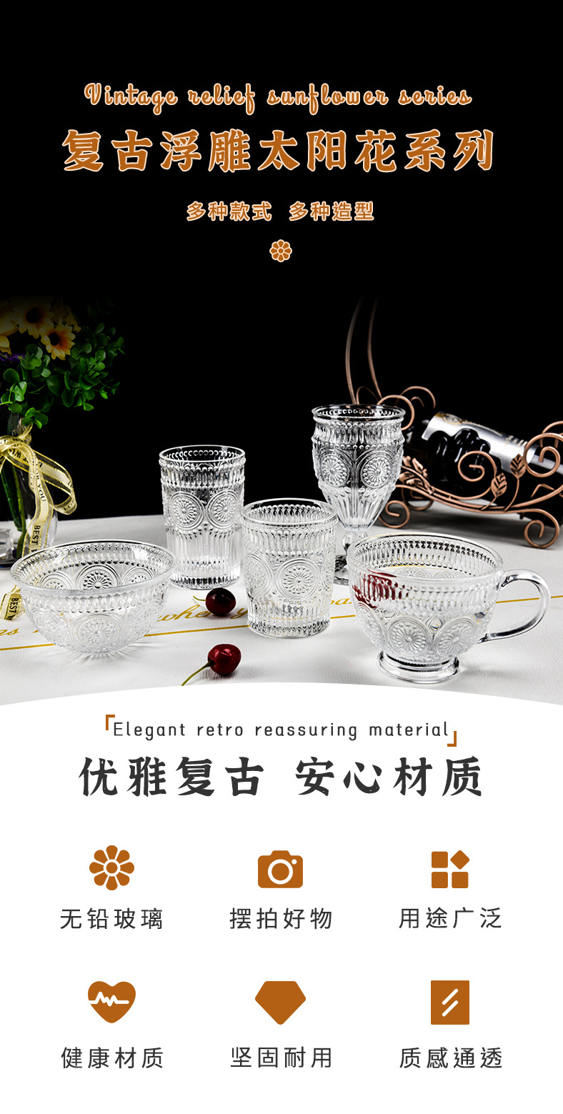 浮雕太阳花系列_02