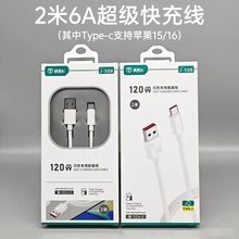 2��6A���120W��������׿�m���A���O��typec�ӿ��֙C֧��16/15��