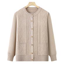 中年妈妈装针织衫2025新款洋气毛衣春秋中老年开衫外套薄款上衣服