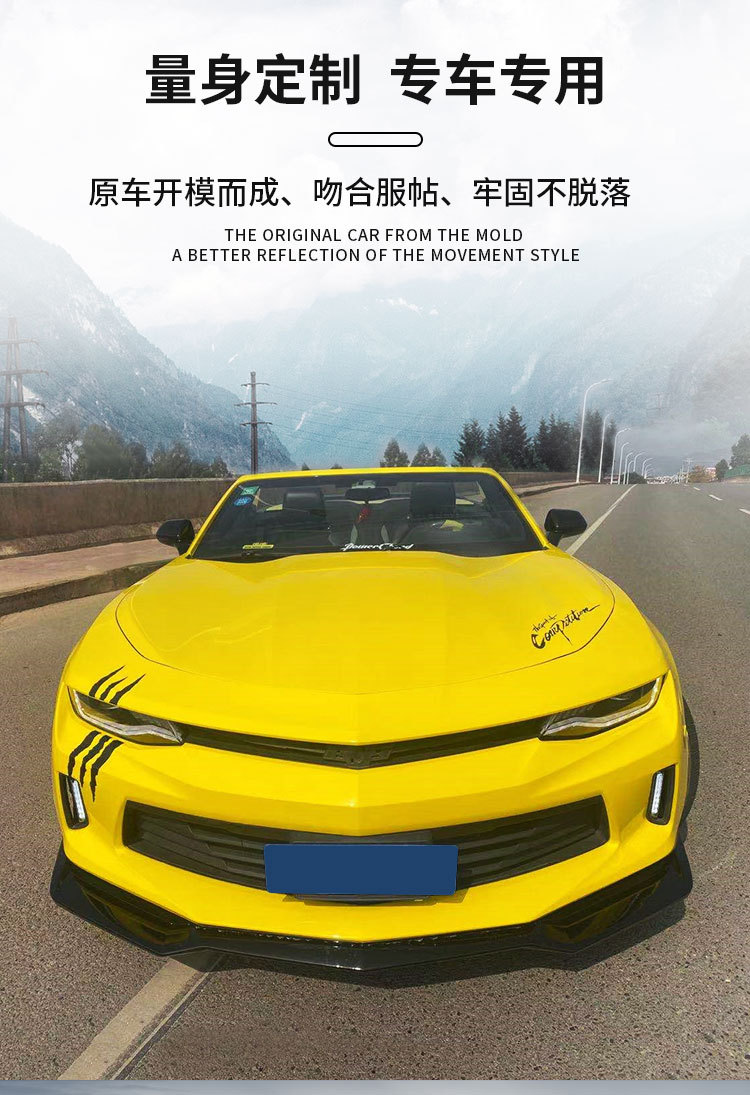 Suitable for Chevrolet Camaro Zl1 Front Shovel Front Lip Front Spoiler Bumblebee Sixth Generation Front Chin 2018
