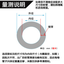 打氧机硅胶管鱼缸气泡石皮管增氧泵塑料管氧气管水产养殖充氧软管