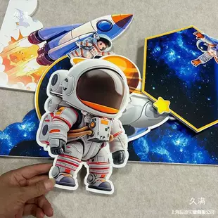 Настенные наклейки и KT-панели на космическую тему для класса