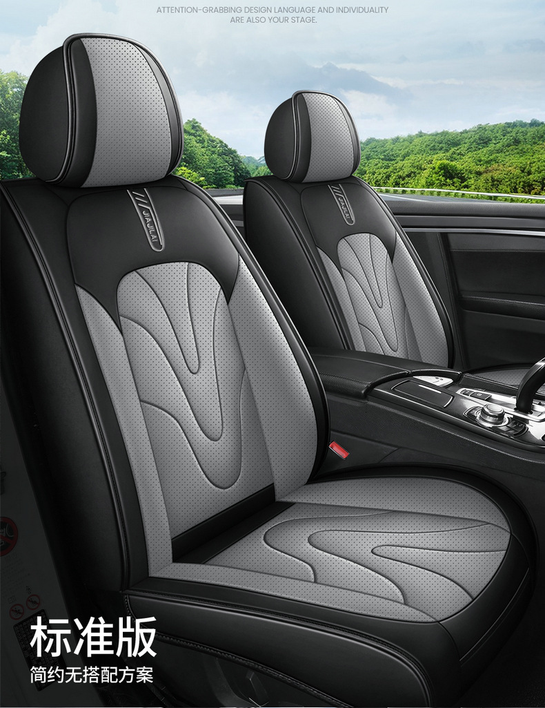 Cross-Border Exclusive Amazon Best-Selling 2025 Models of Gm All-Inclusive Full-Leather Comfortable Seat Covers for All Seasons