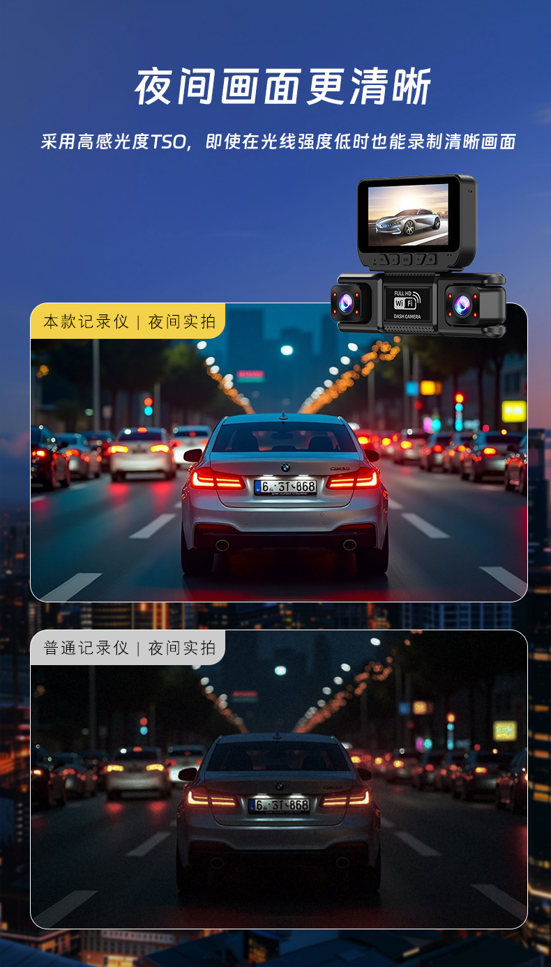 XC406 four-channel dashcam with front and rear dual recording plus four lenses for left and right blind spots, high-definition night vision and reversing image