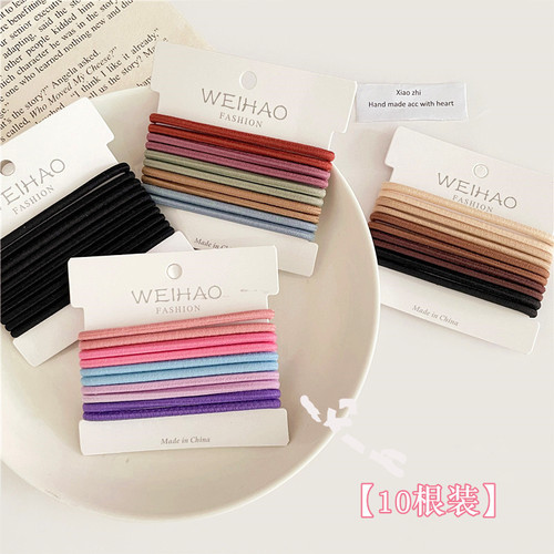 1 card, 10 new colors, basic color hair ties, high elasticity, 5 colors, girly heart-like rubber bands, Japanese and Korean hair ropes and hair accessories