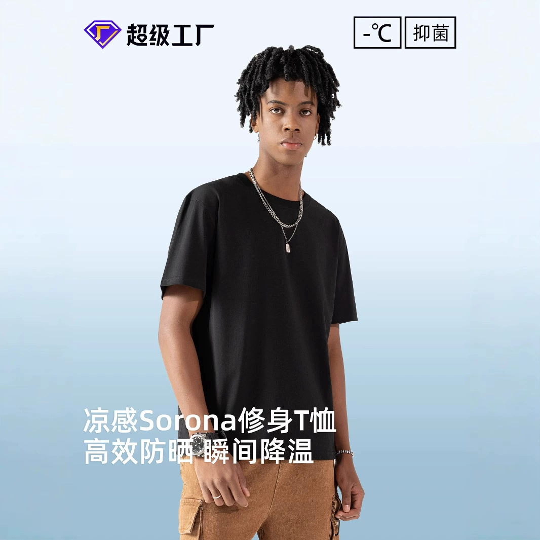 Новая анти-ультрафиолетовая футболка Solona мужской sorona с коротким рукавом футболка женский 240G прохладная футболка мужской антибактериальный