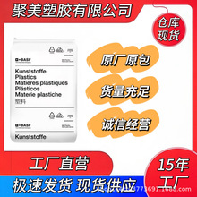 POM ˹ N2320 ĥ ͺ ߄ ͛_ ʳƷ ԭw