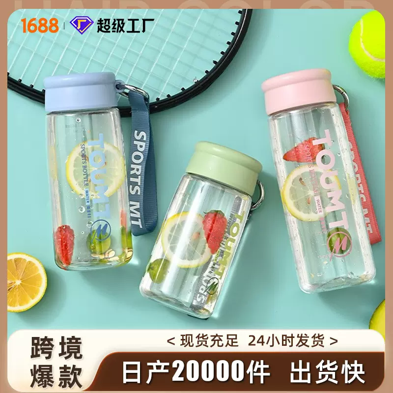 随手杯儿童学生专用太空杯pc带刻度杯子厂家批发大容量塑料水杯