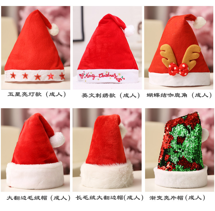 圣诞帽-1_04.jpg