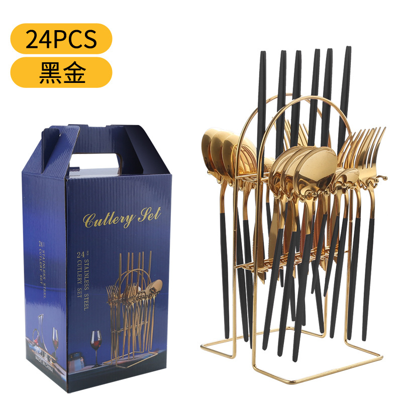 블랙 골드 [24 피스] 랙