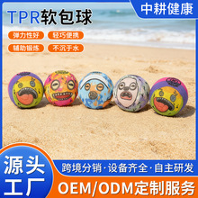 TPRܛ�����\��ˮ�Ϗ�����ǘ˶��ƿɐۿ�ͨɳ��tprܛ�z���������l