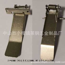 厂家直销平板灯面板灯弹簧夹（看图片）镶入式弹簧夹